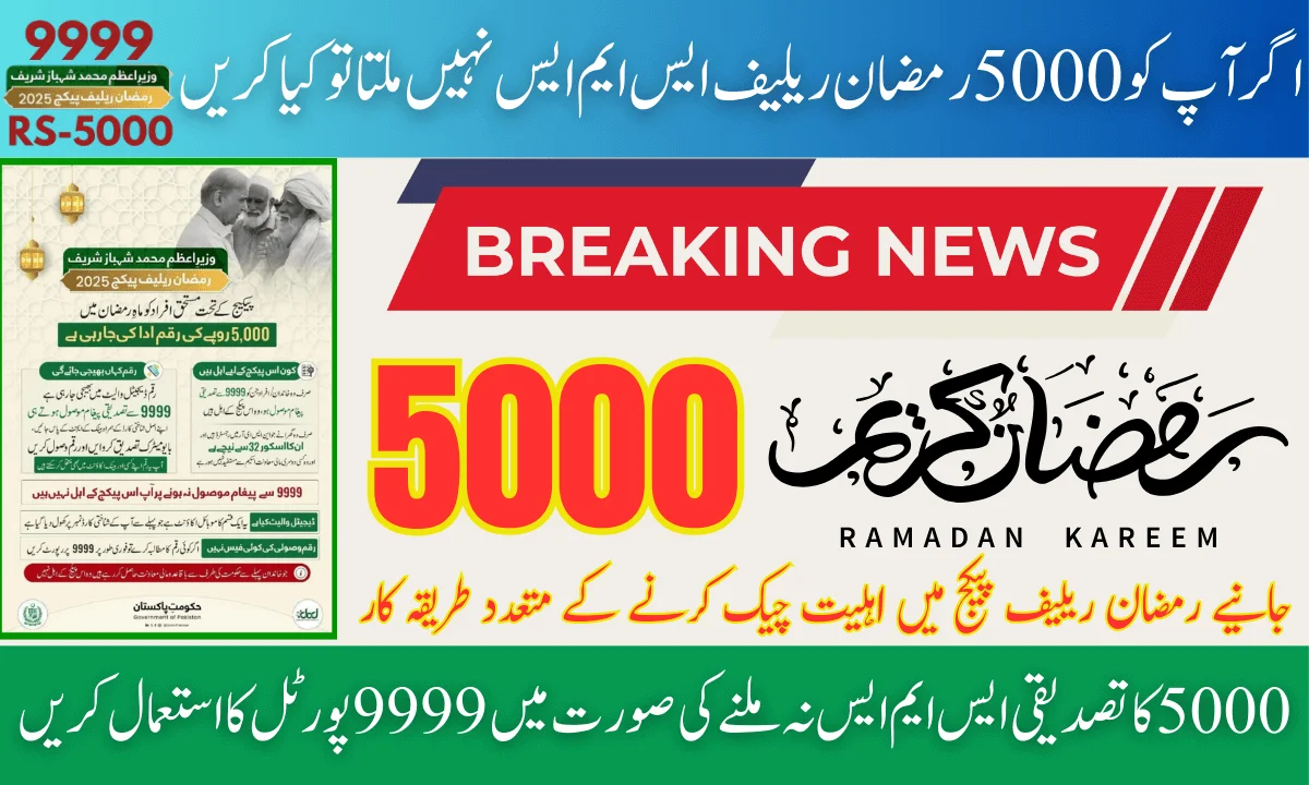 9999 Web Portal