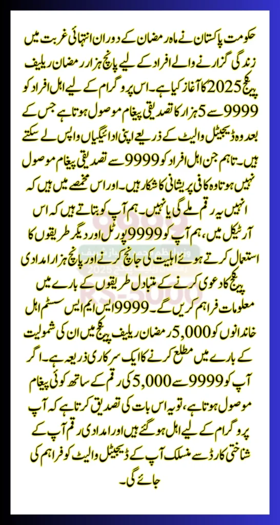 9999 Web Portal