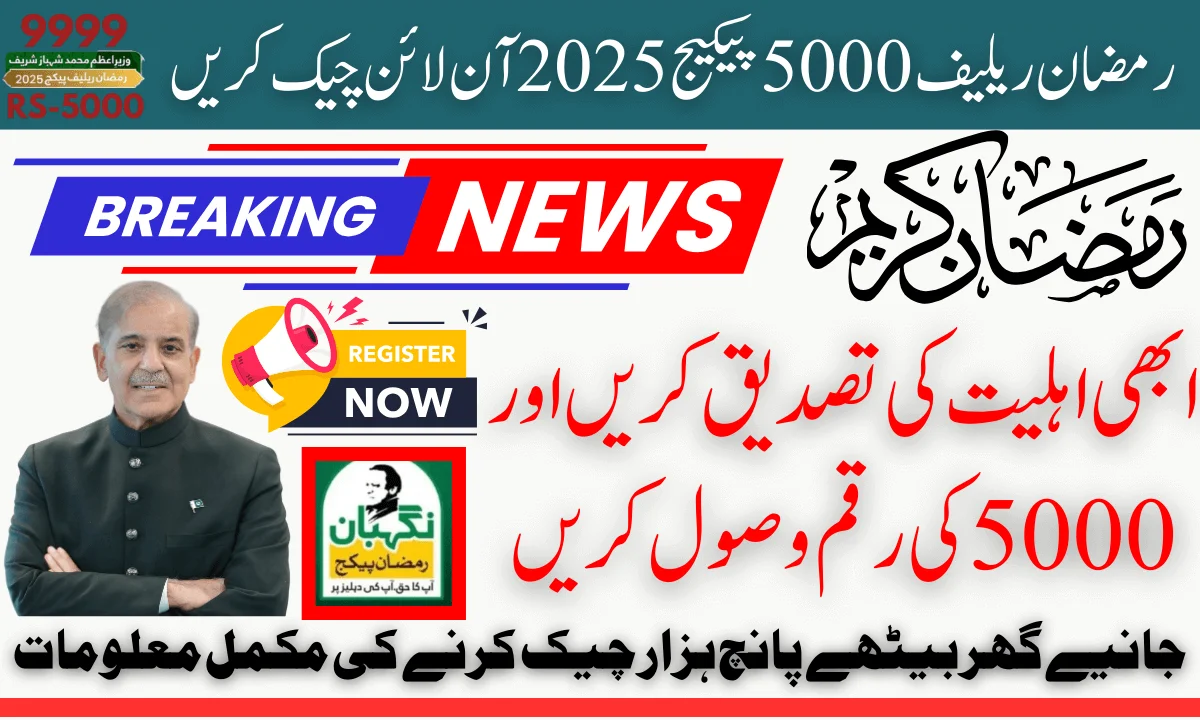 Ramzan Relief 5000 Package