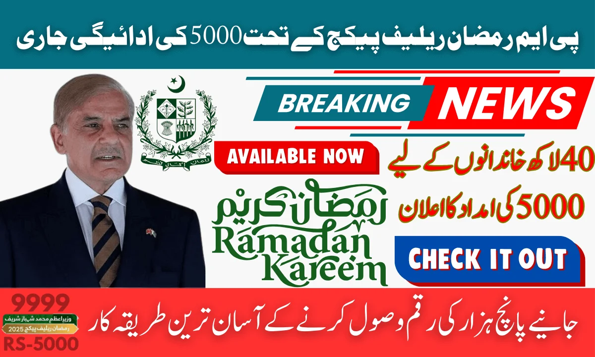 PM 5000 Ramadan Relief